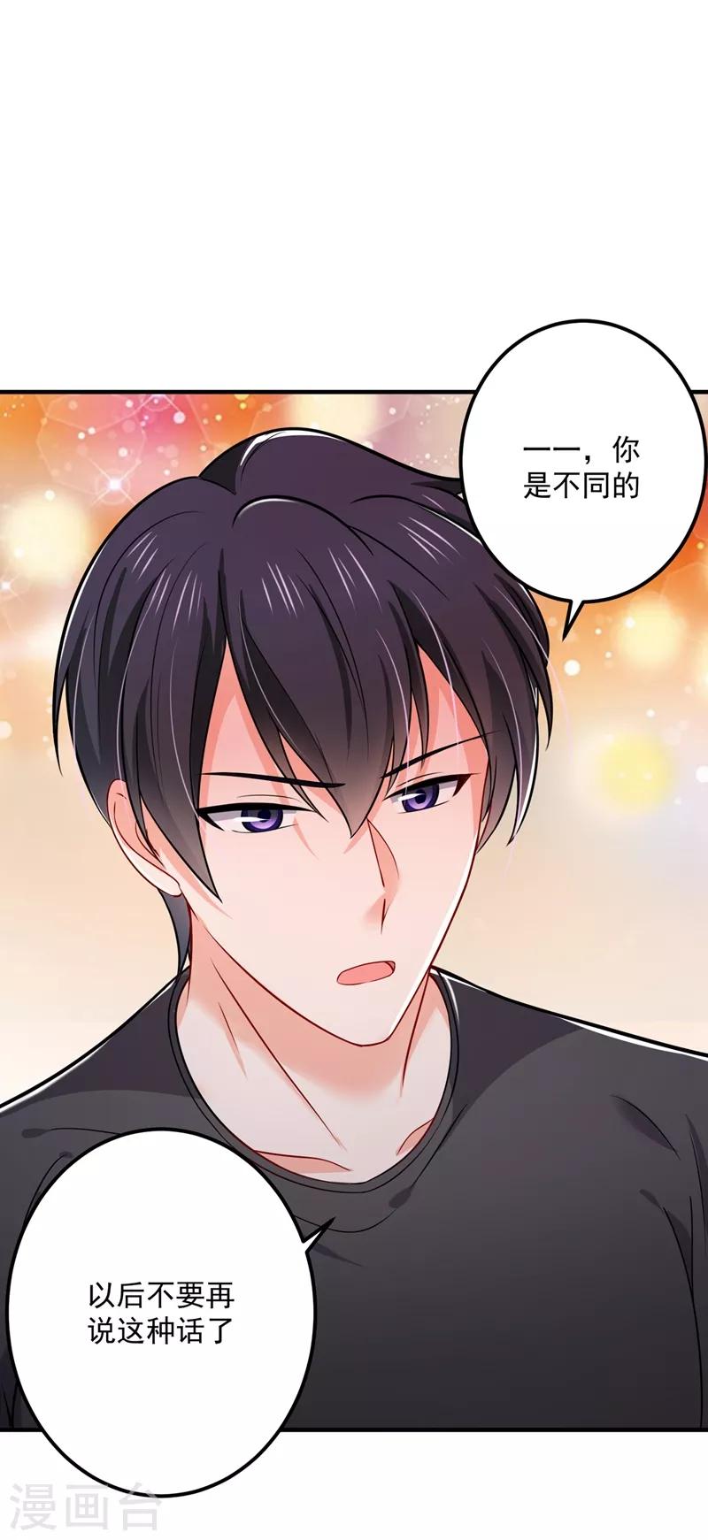 第589话 顾琰喜欢已婚少妇？30