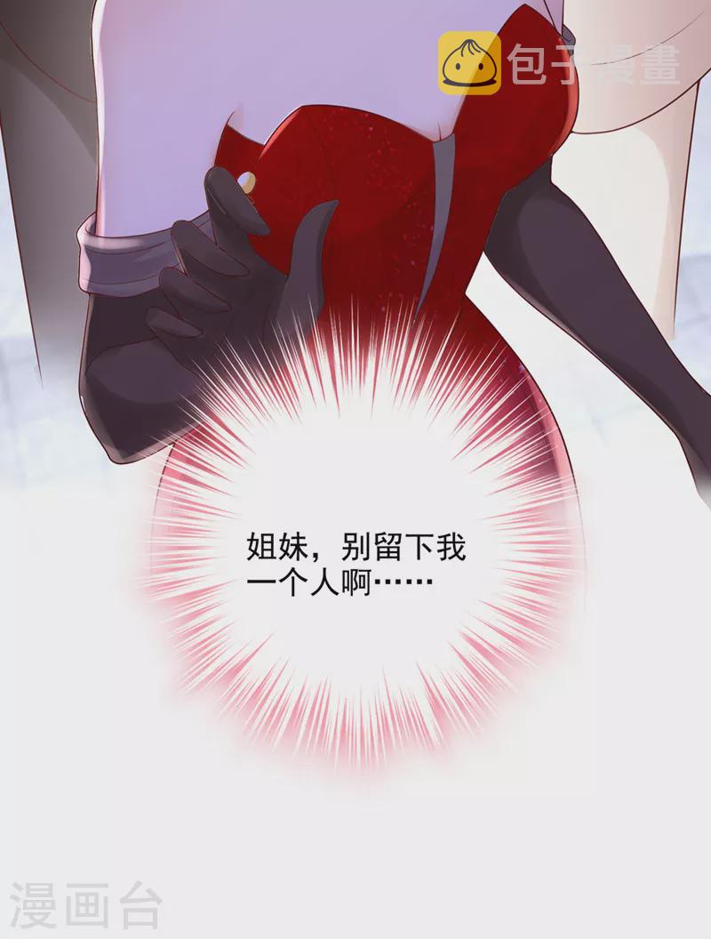 第787话 何以宁，跟我走38