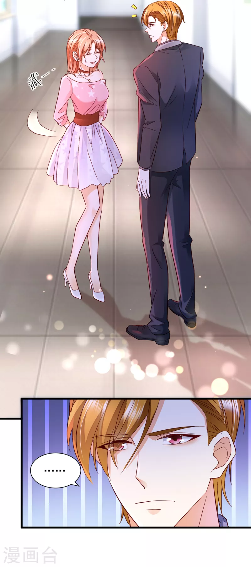 第688话 不许拒绝我！2