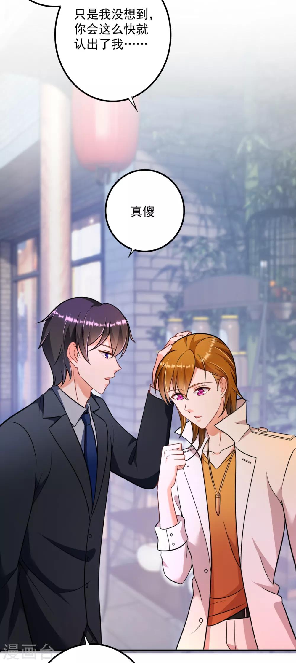 第612话 活着爲什麽不回来！17