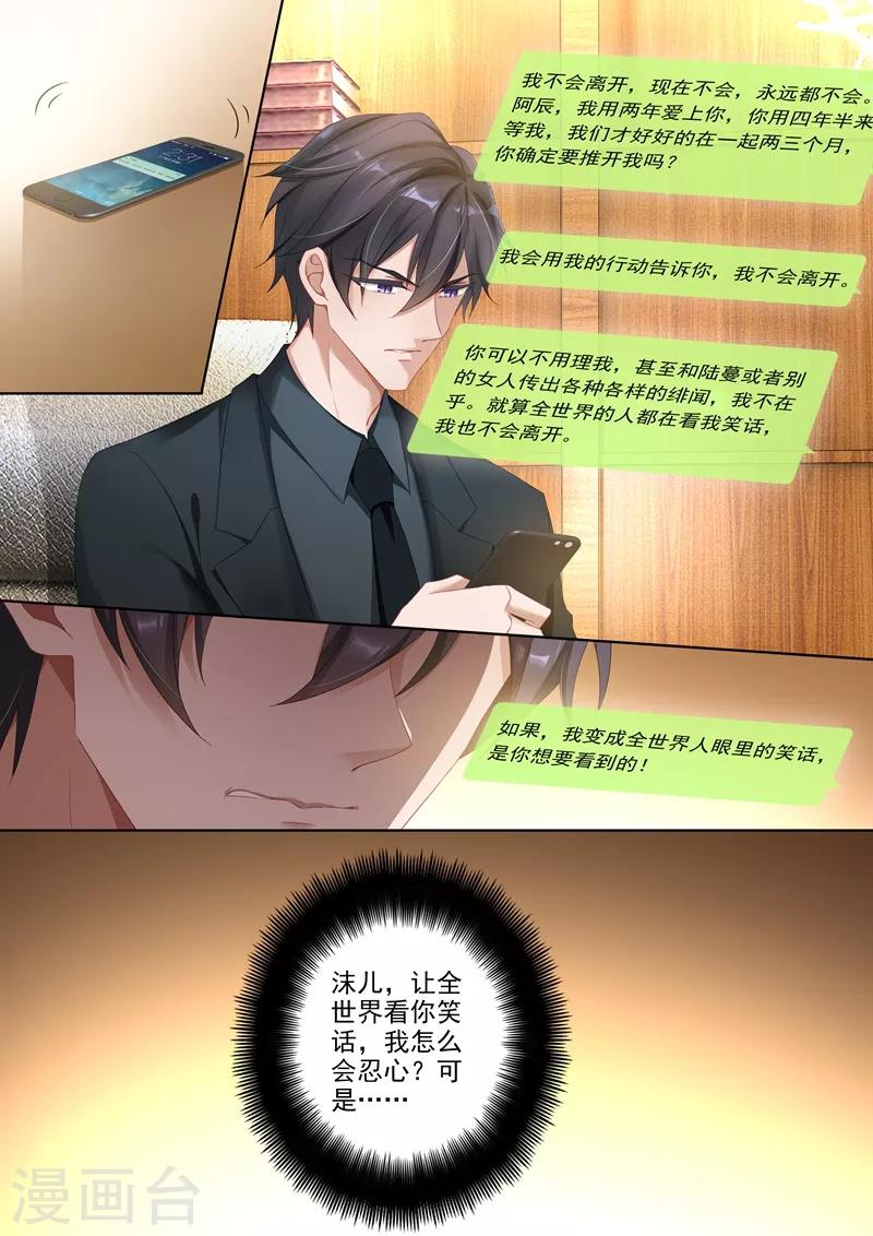 第401话 一个人的午餐2