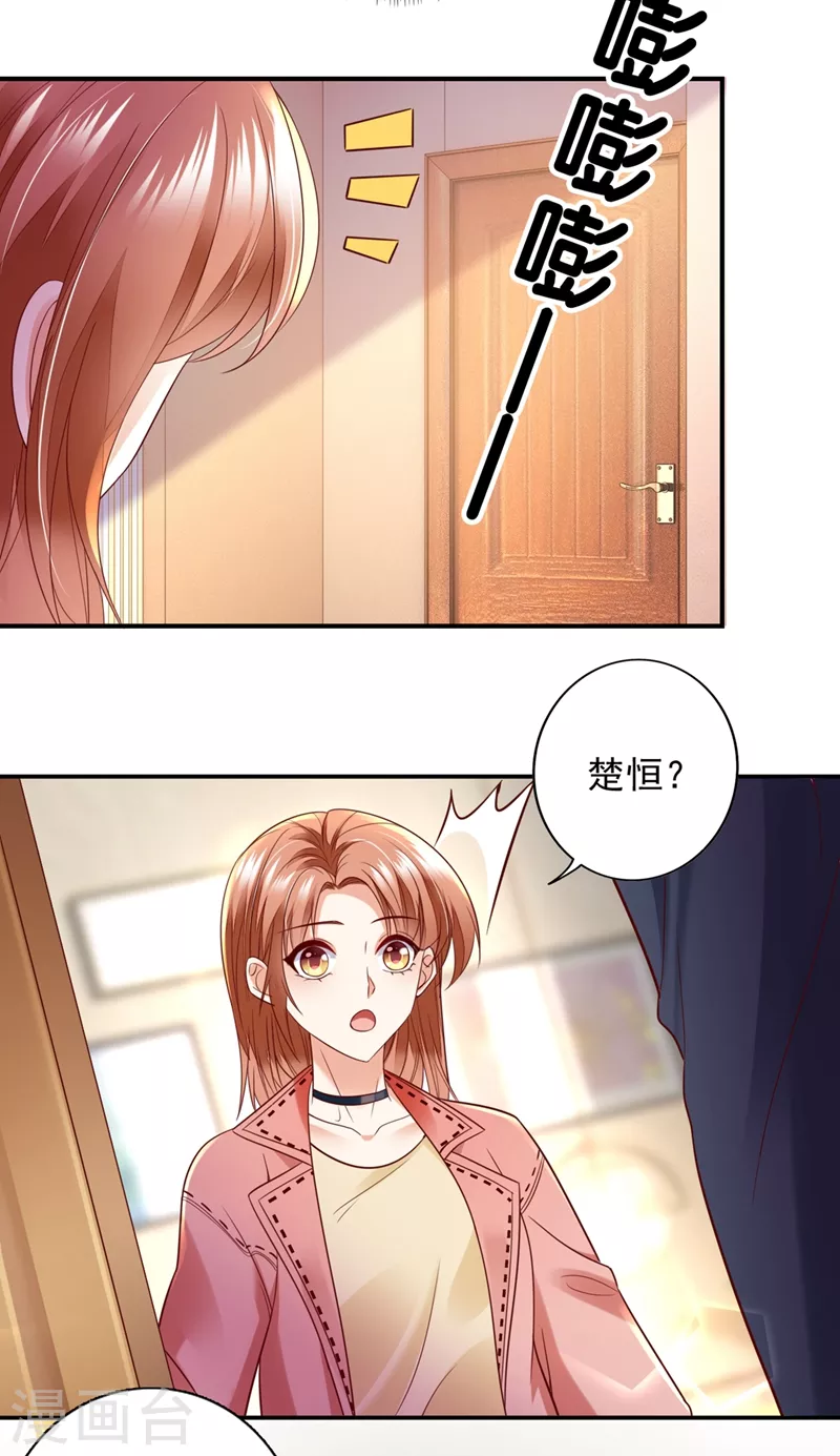 第640话 看来是我多此一举了！18