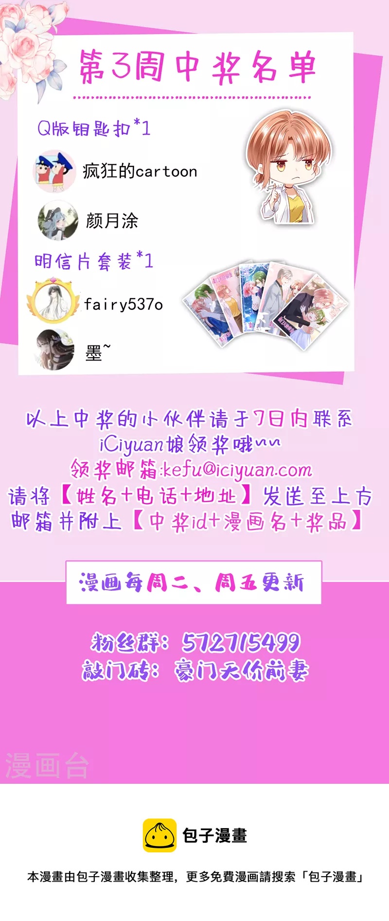 第772话 就要一间房44