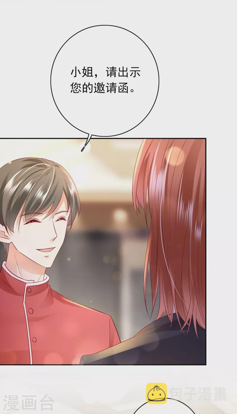 第625话 争夺黑翼特权3