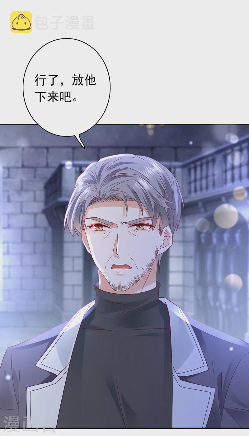第685话 改变规矩！5