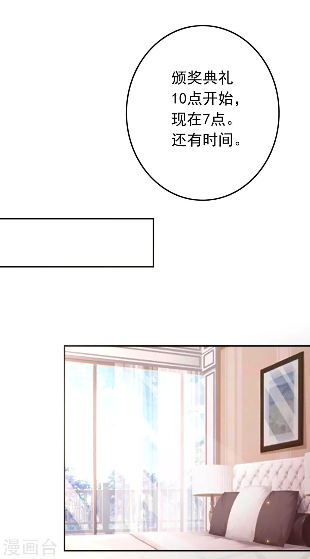 番外5 你是我的唯一10