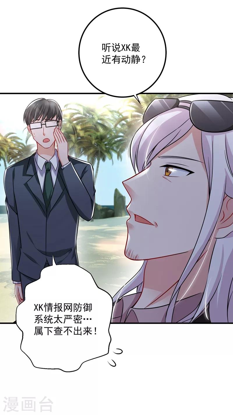 第581话 石墨晨14