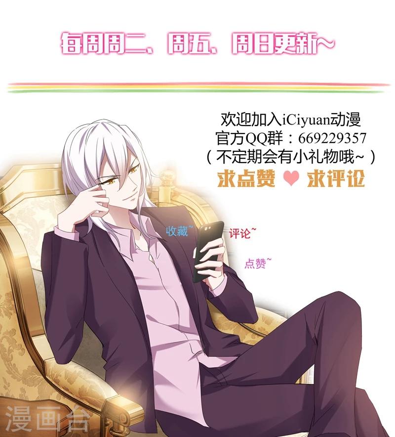 第390话 梓霄的抉择8