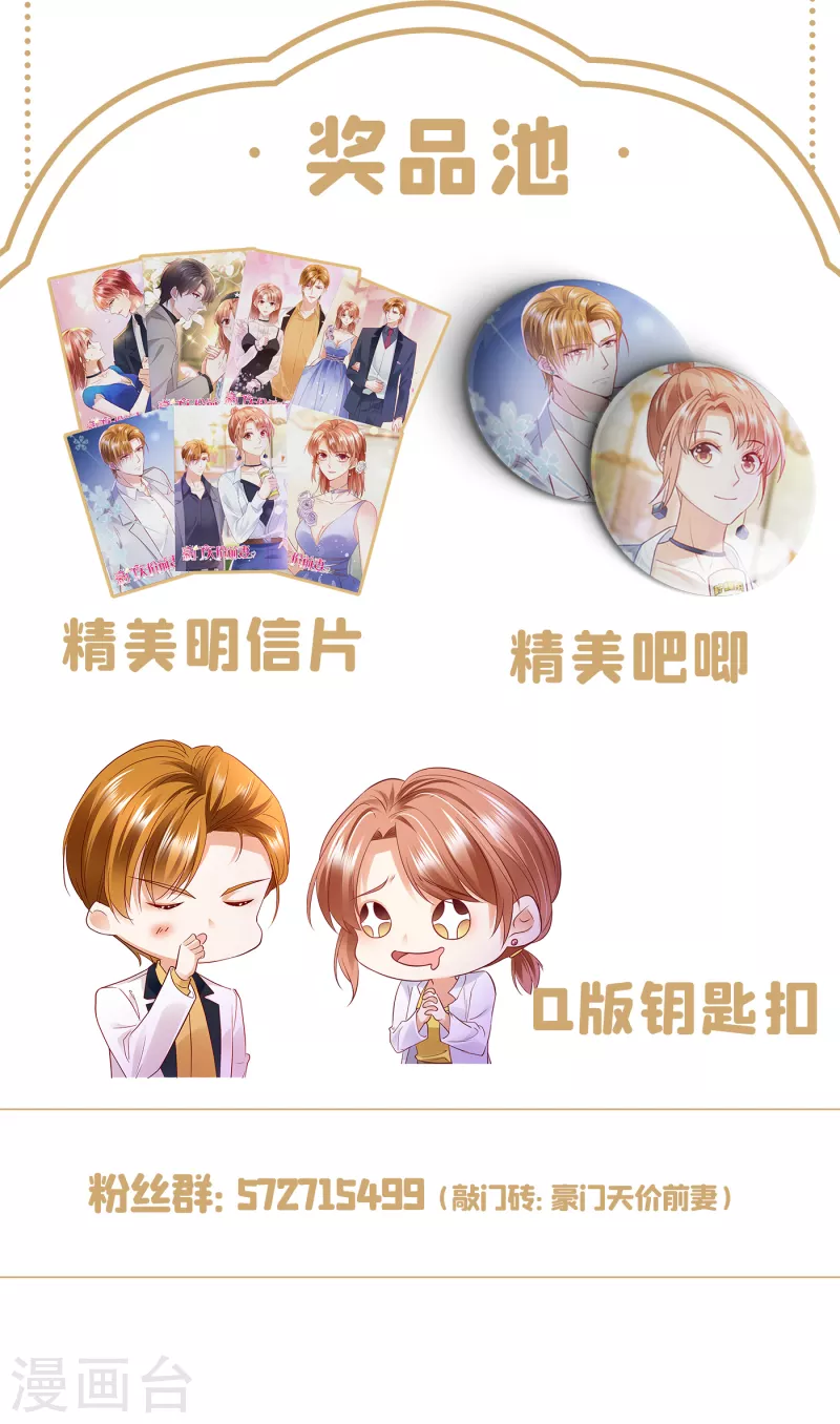 第680话 唐家必须由我掌控！48