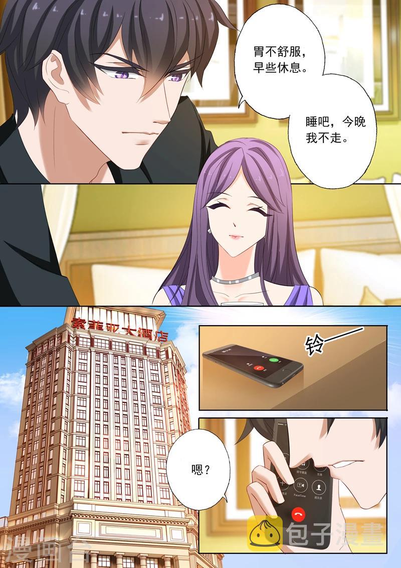 第161话 贴心6
