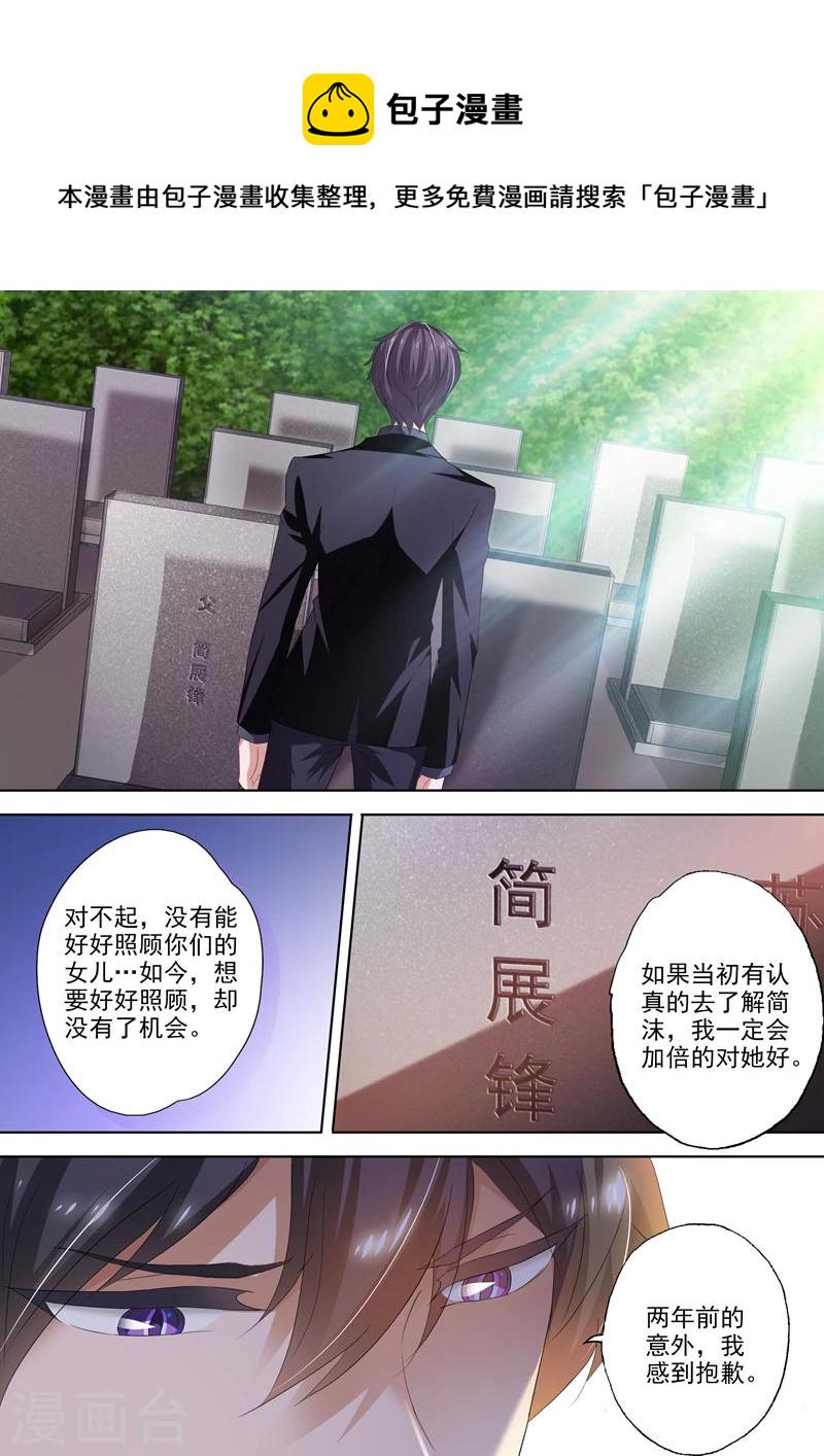 第273话 没有她的笑声4