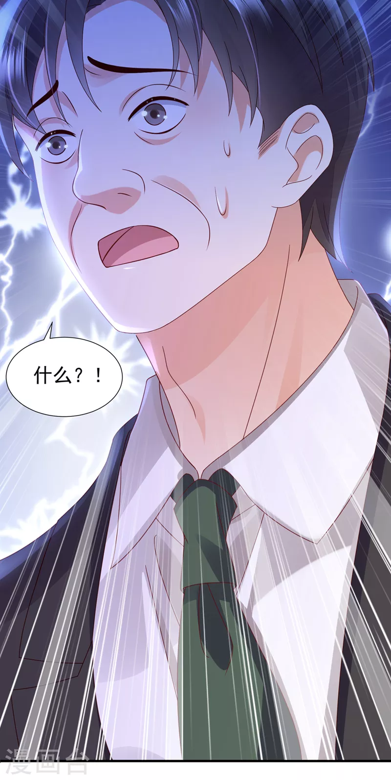 第763话 他让我解释？13