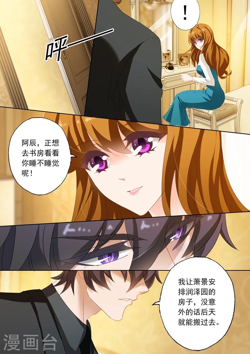 第183话 僞装坚强3
