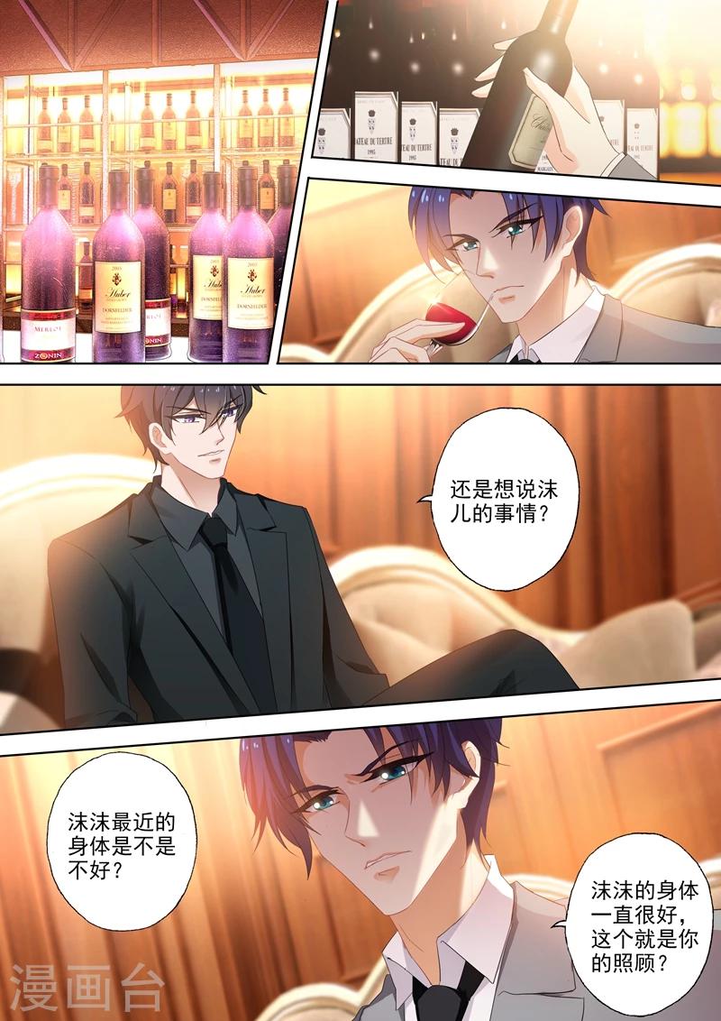 第380话 你我从此，一刀两断！0