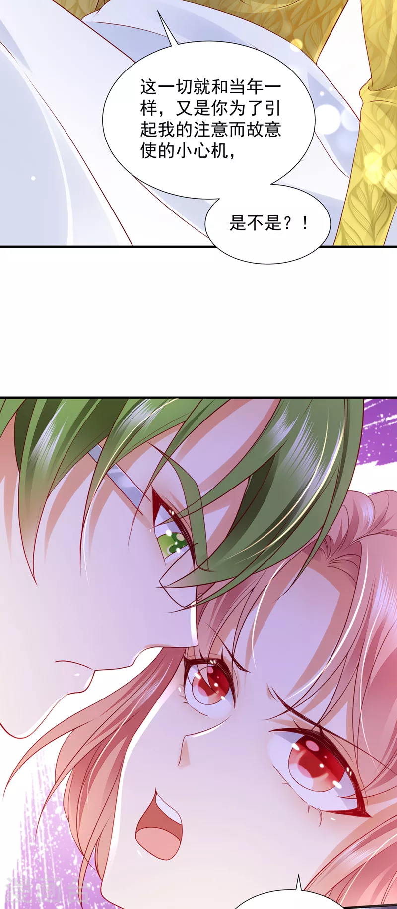 第750话 你是不是故意的？25