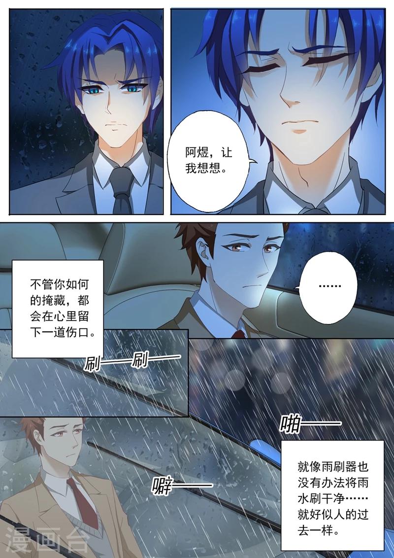 第90话 回不去了0