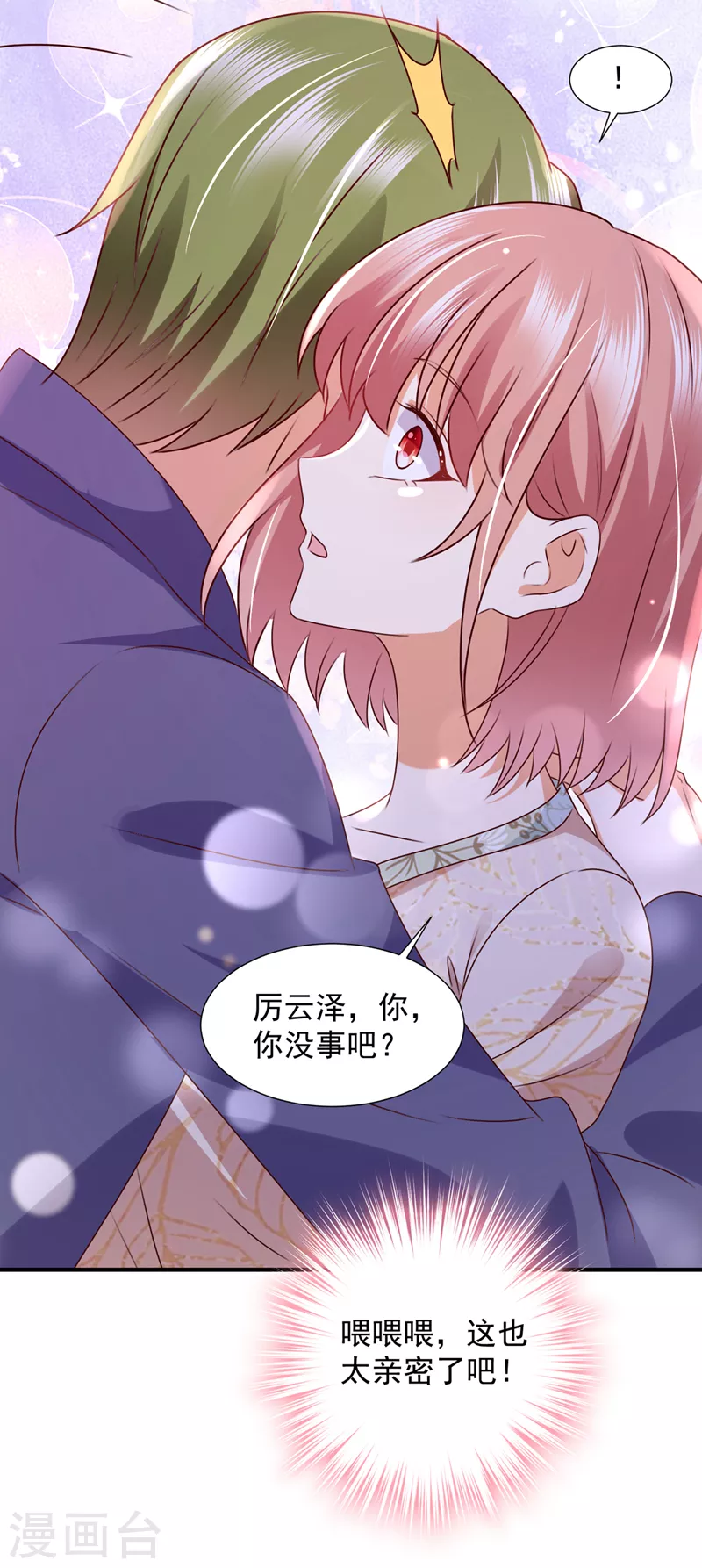 第778话 酒後见真情9