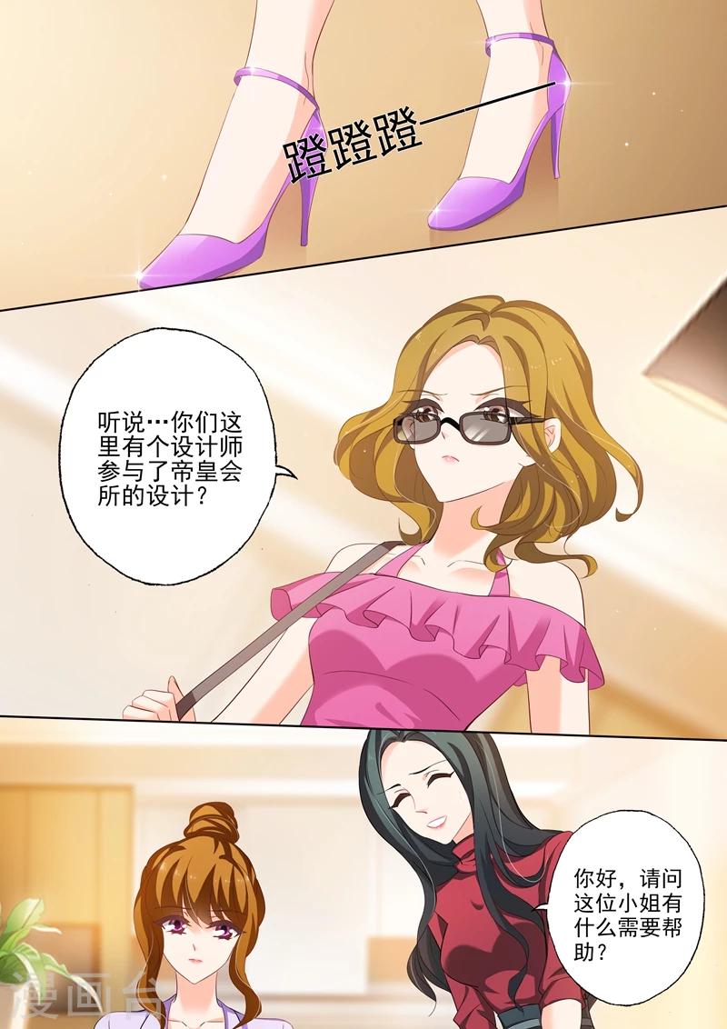第229话 虐的没有成就感！4
