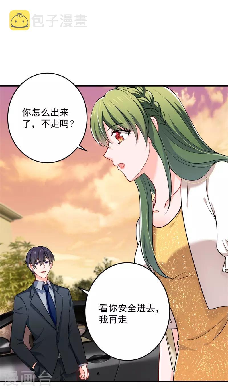 第595话 急救电话？！2
