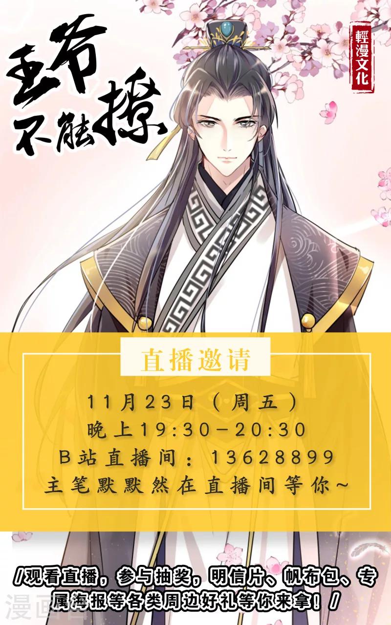 第313话 少琛在警局8