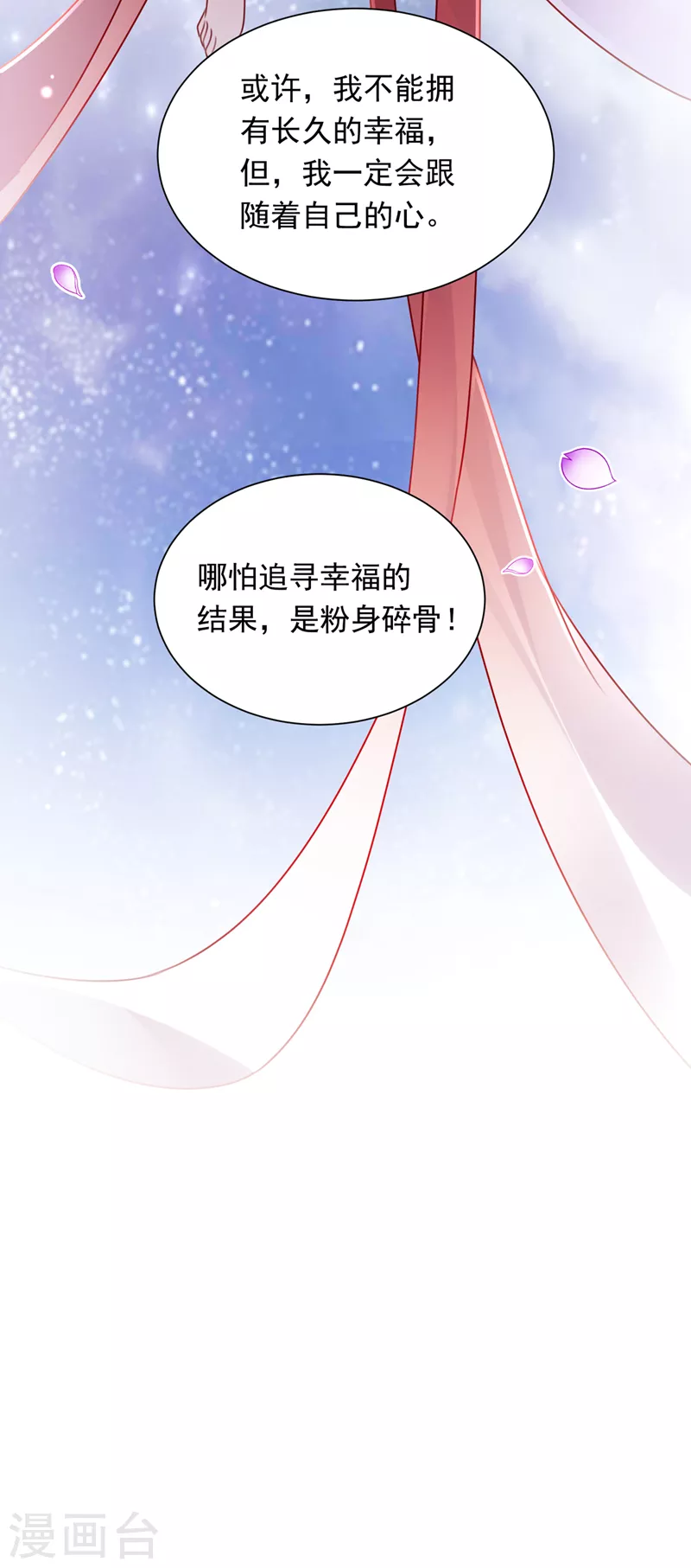 第721话 爷爷出车祸了？！18