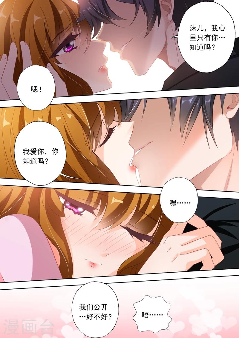 第320话 我这算不算英雄救美？0