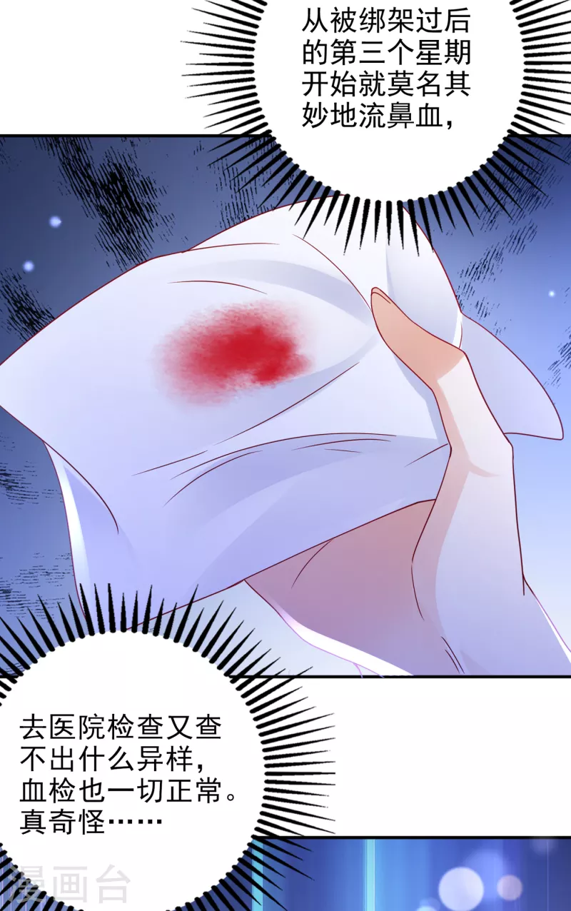 第686话 UR病毒17