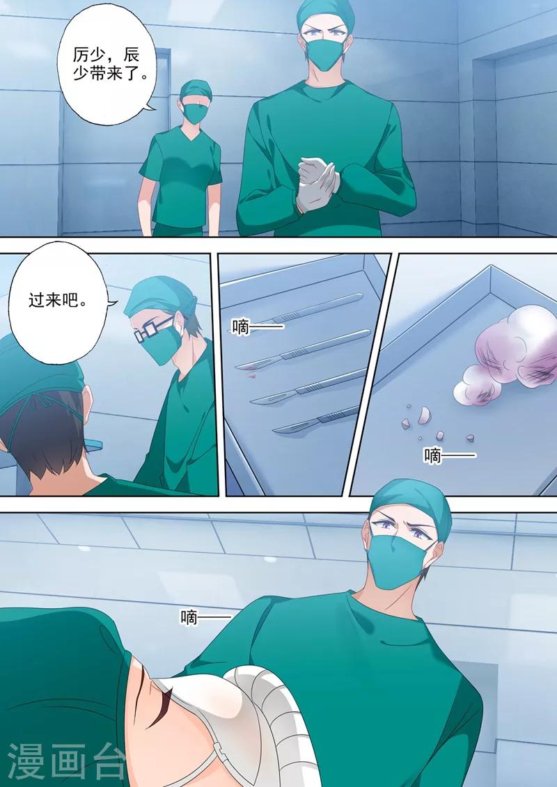 第554话 我，来了6