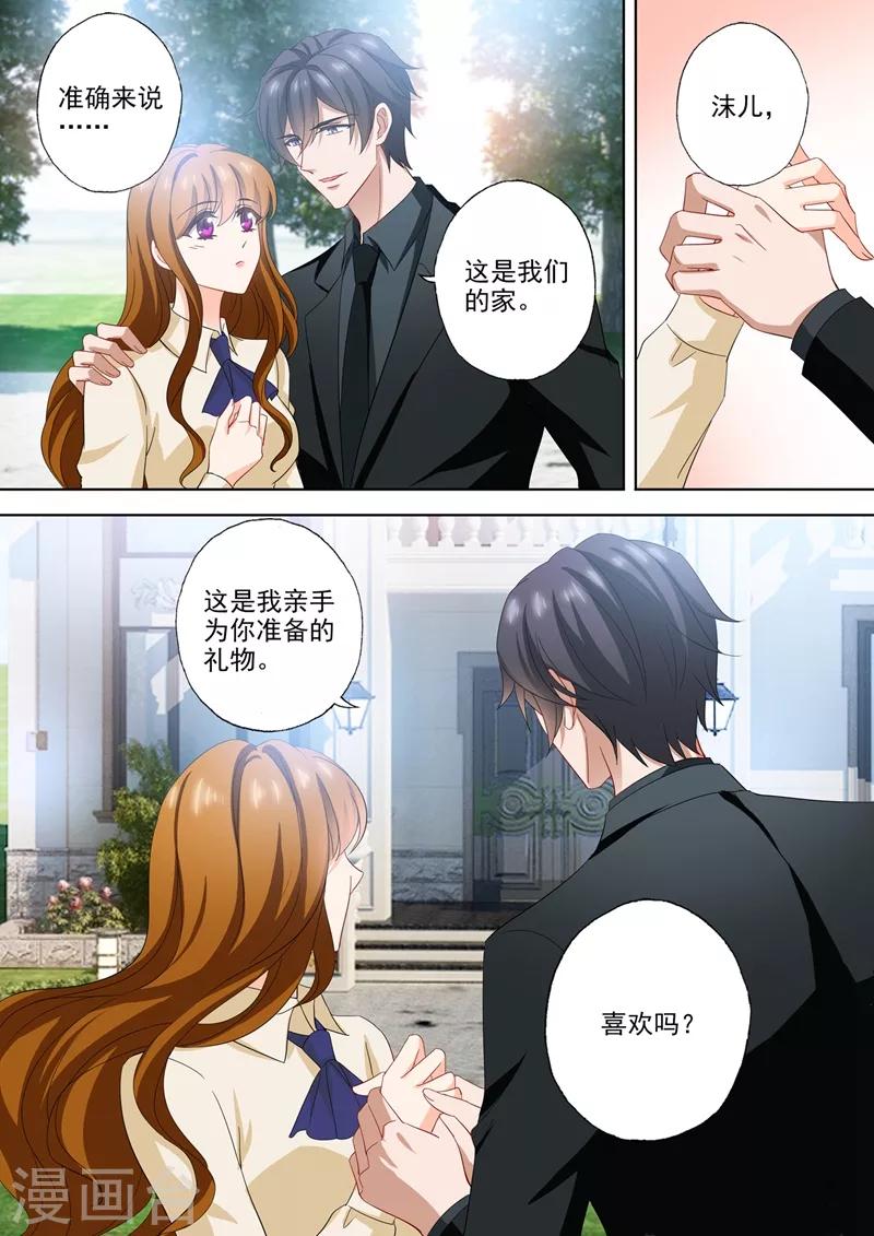 第568话 我回来了！2
