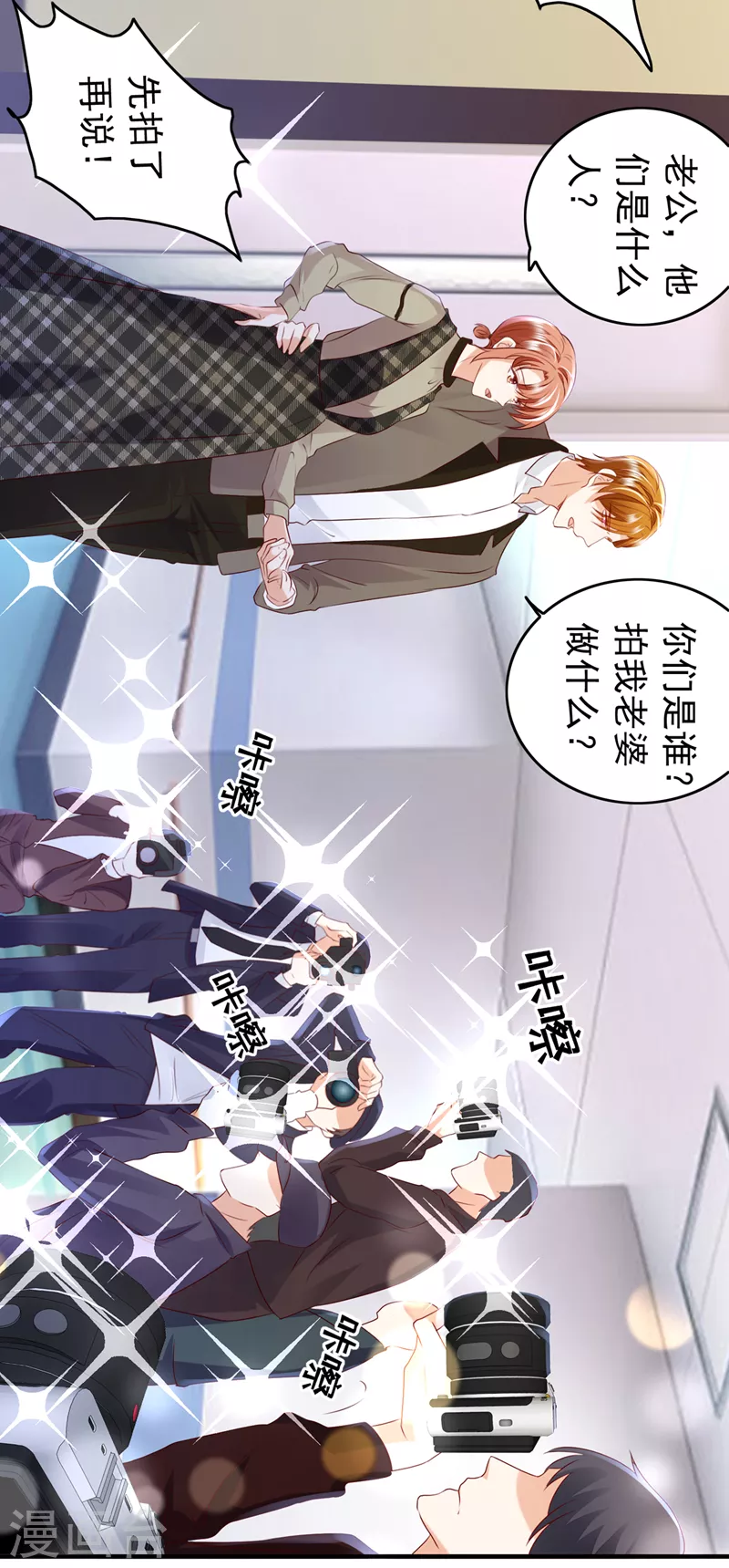 第735话 以假乱真18