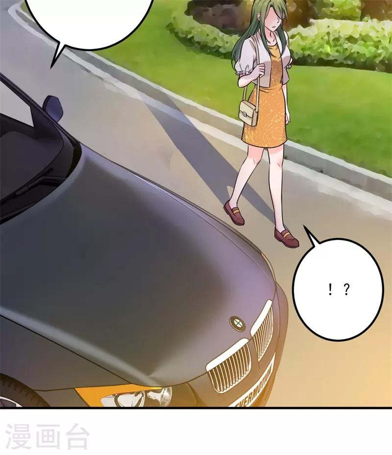 第594话 欢迎回家，石墨晨23