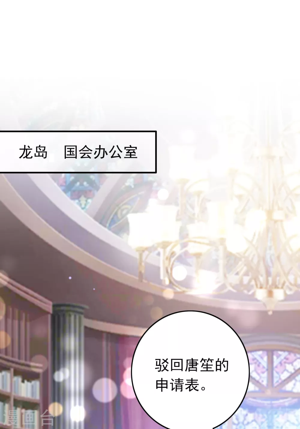 第656话 以後不会再见面了吧1