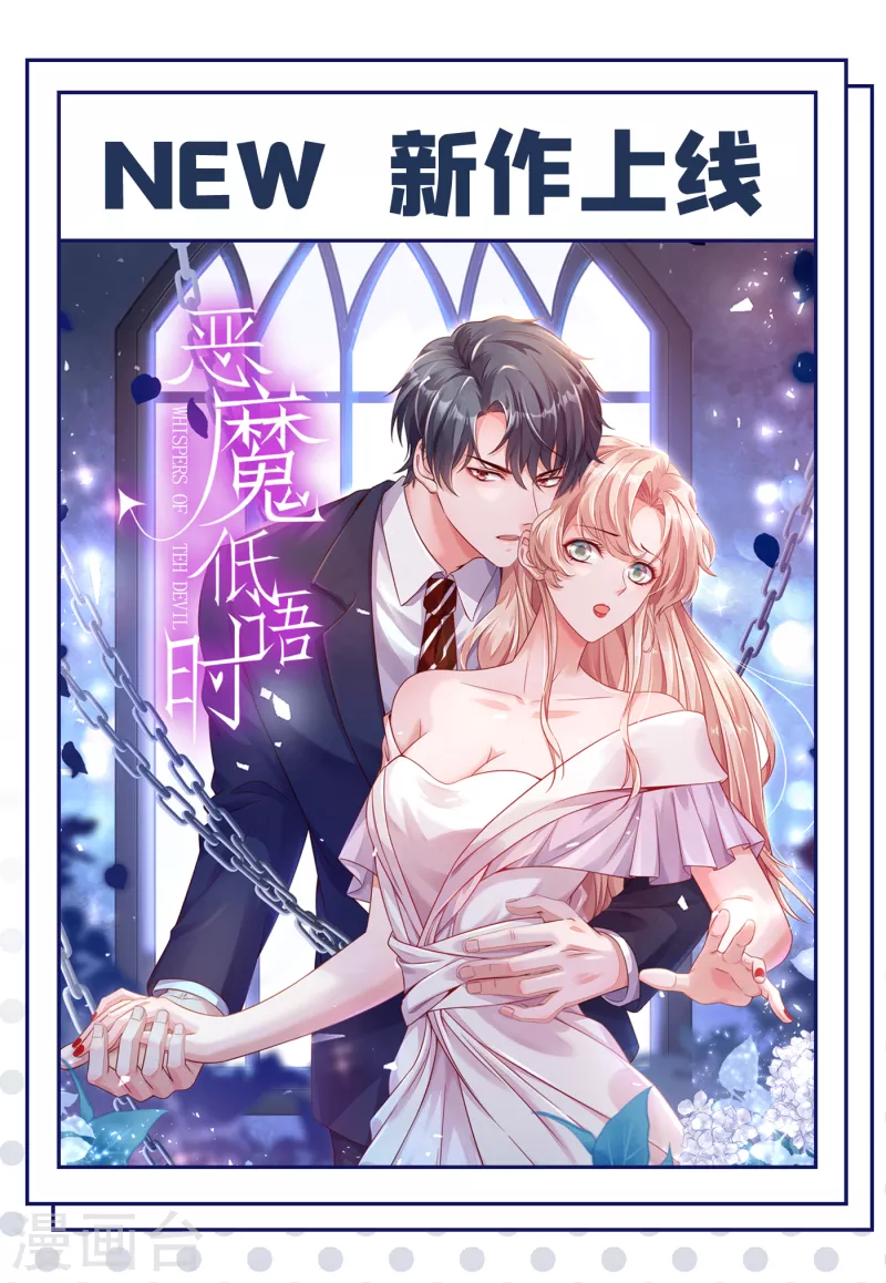 第680话 唐家必须由我掌控！49