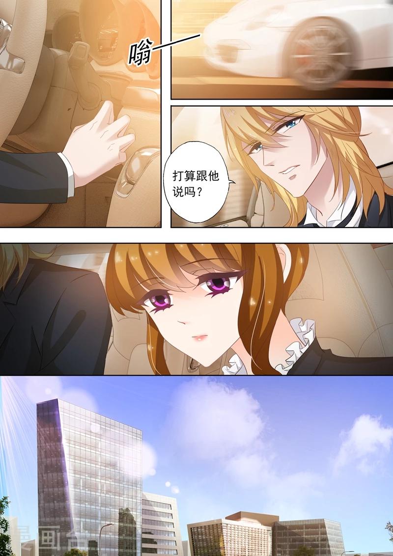 第262话 一切都该结束了0
