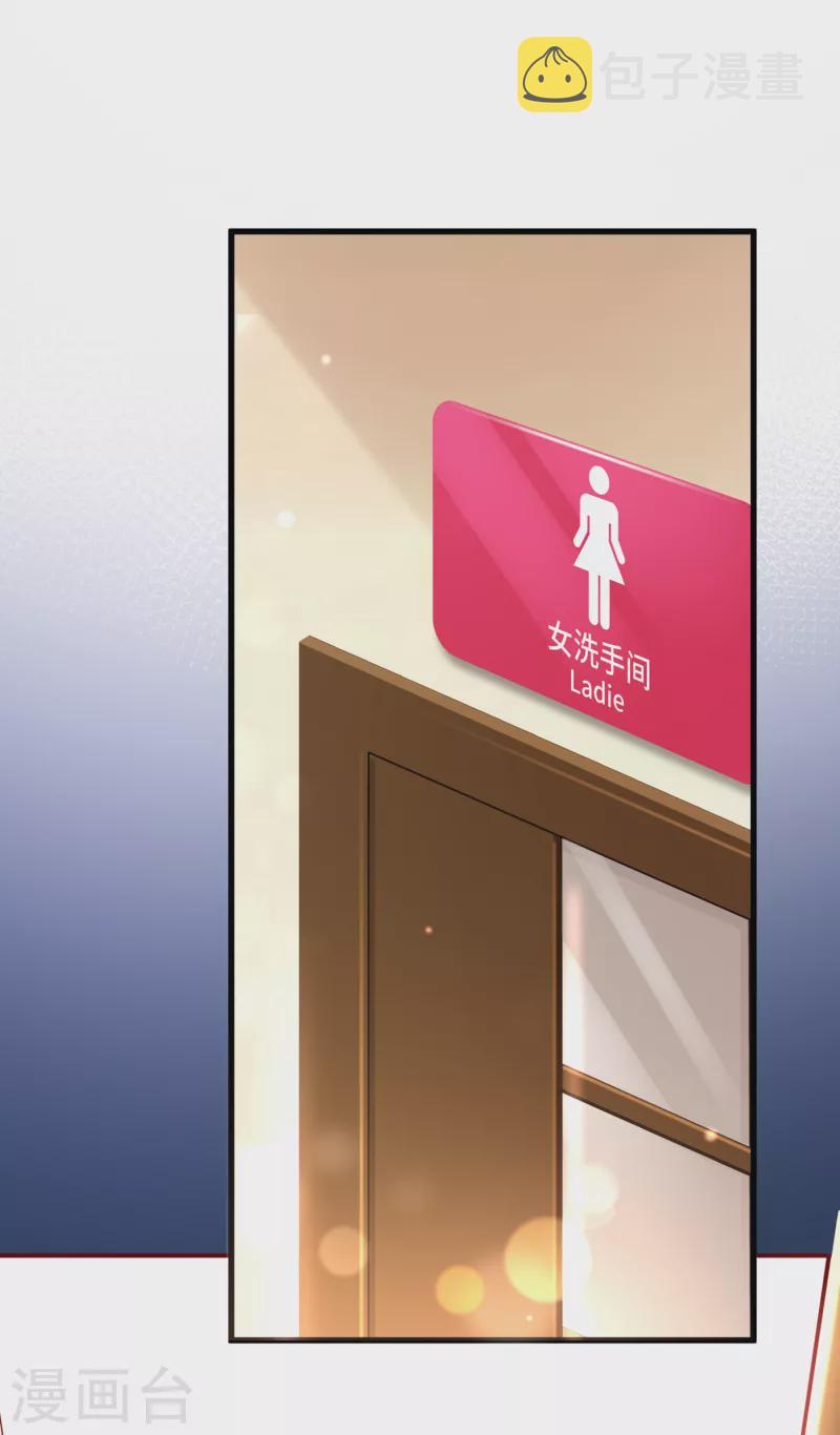 第679话 唐笙，等我！9