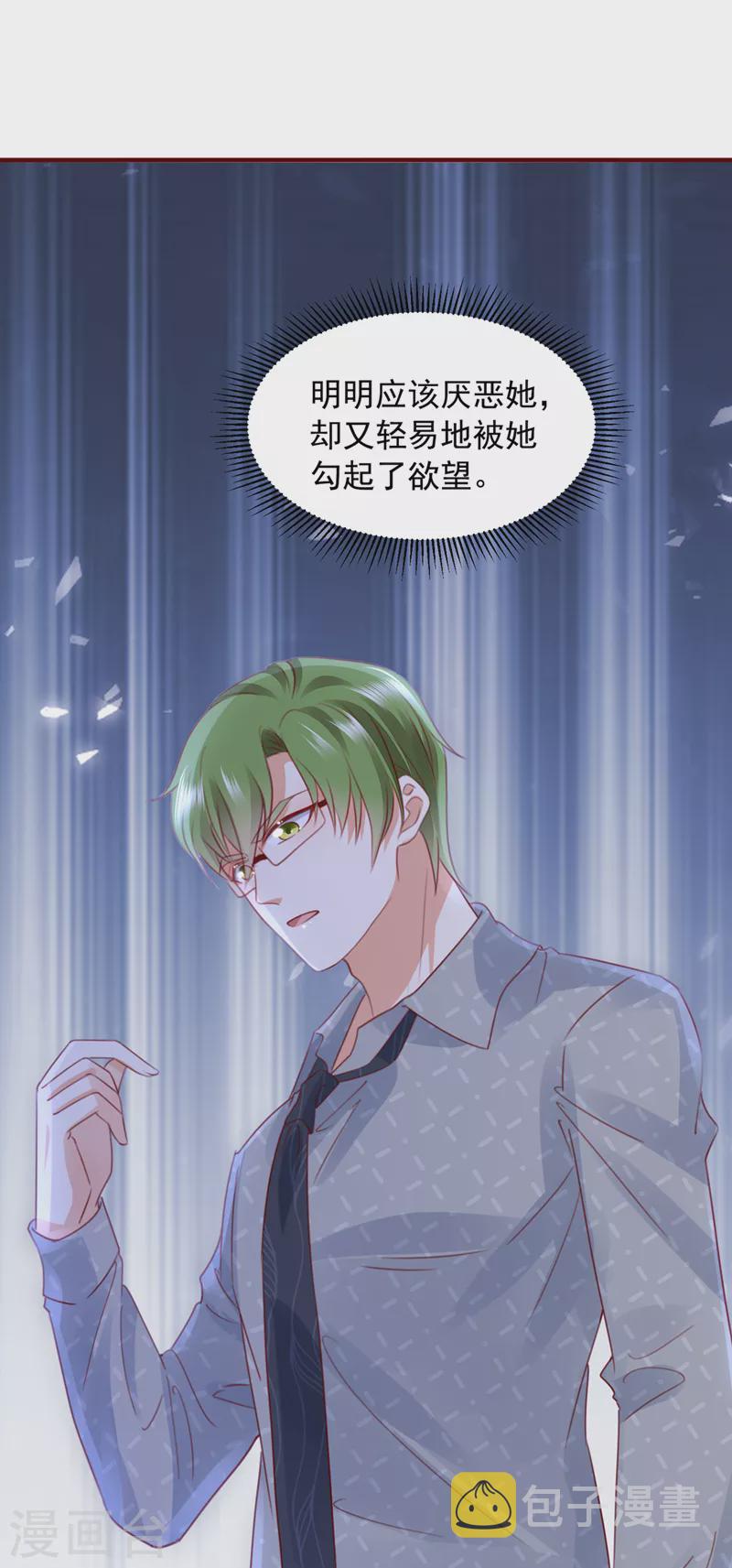 第759话 想知道爸爸的事？14