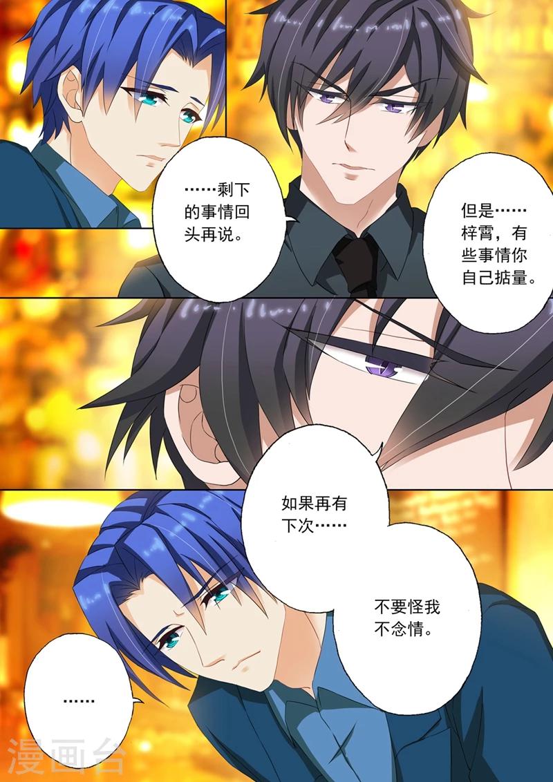 第104话 习惯6