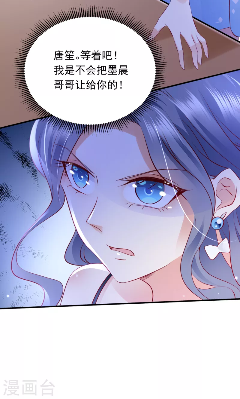 第699话 你是在引诱我吗？12