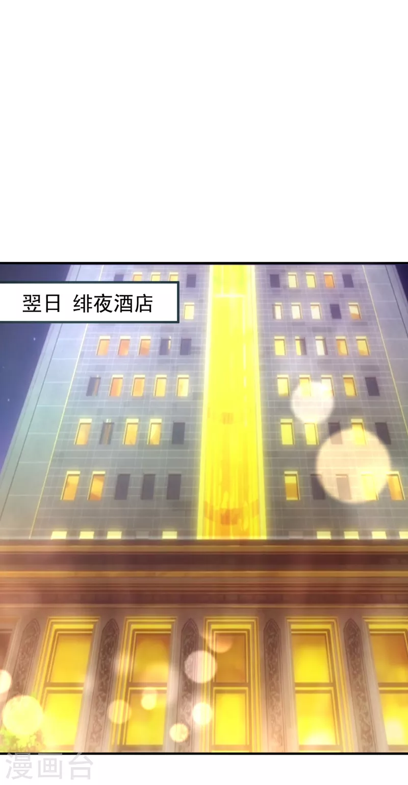 第634话 唐笙，有趣21