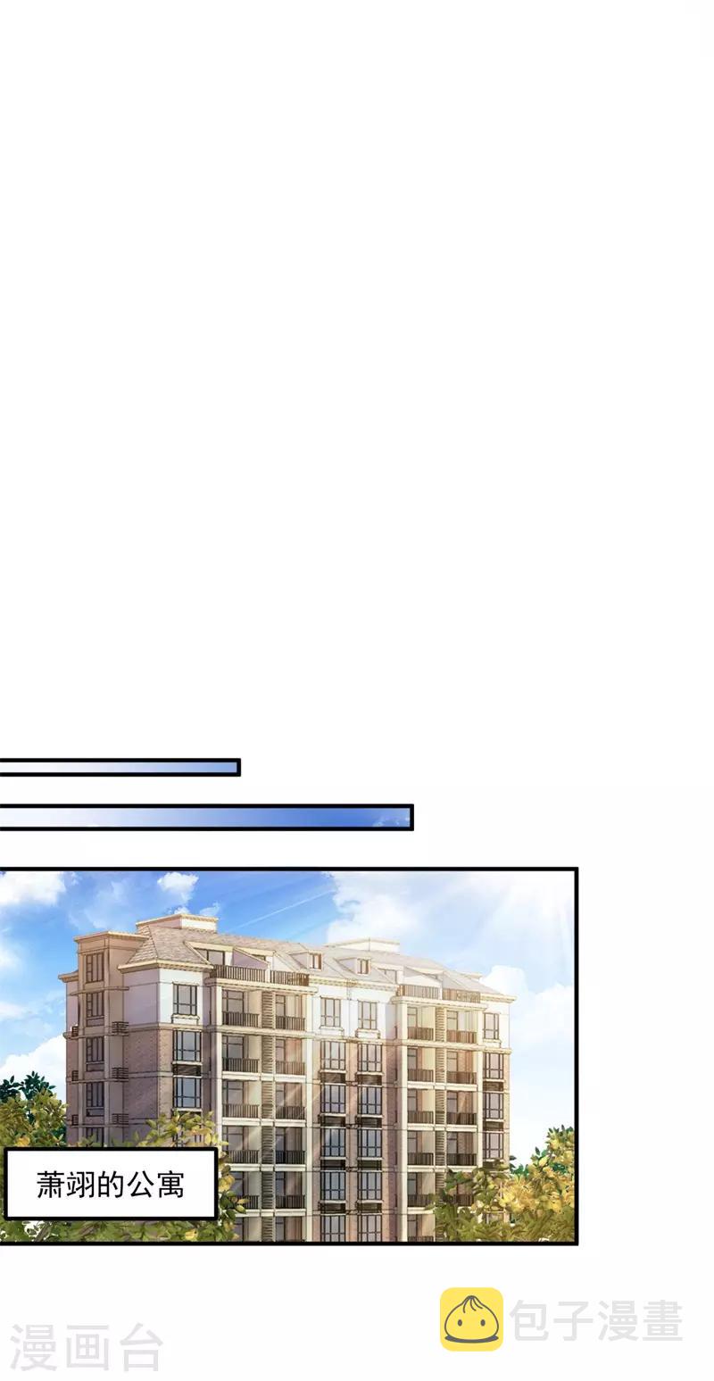 第595话 急救电话？！24