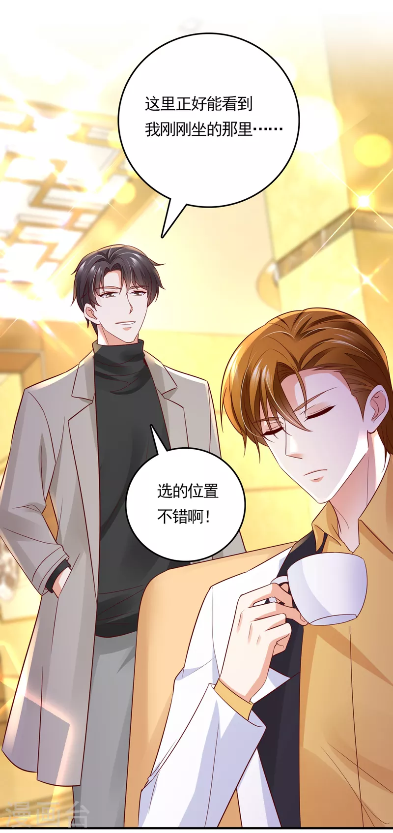 第661话 我还真是逃不掉15