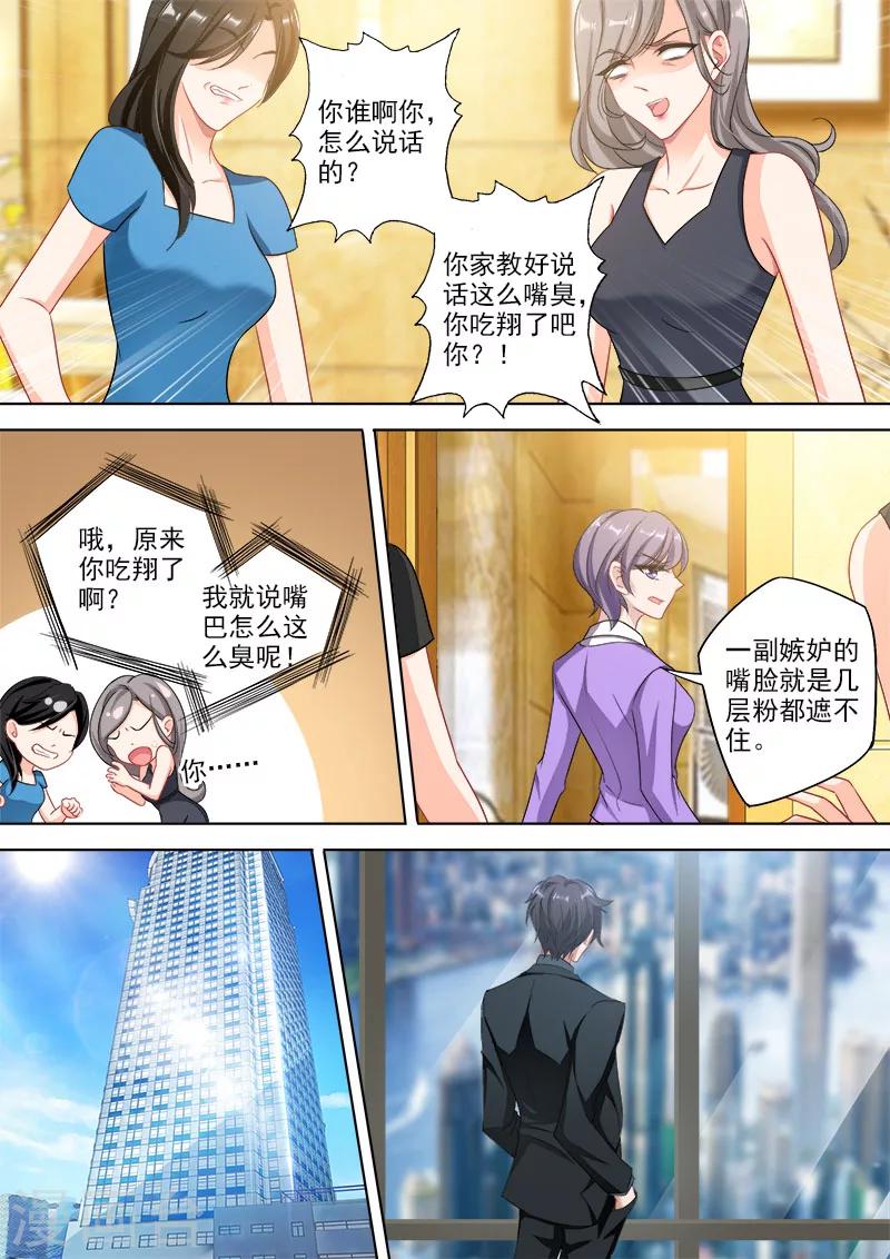 第333话 摆脱阴影4