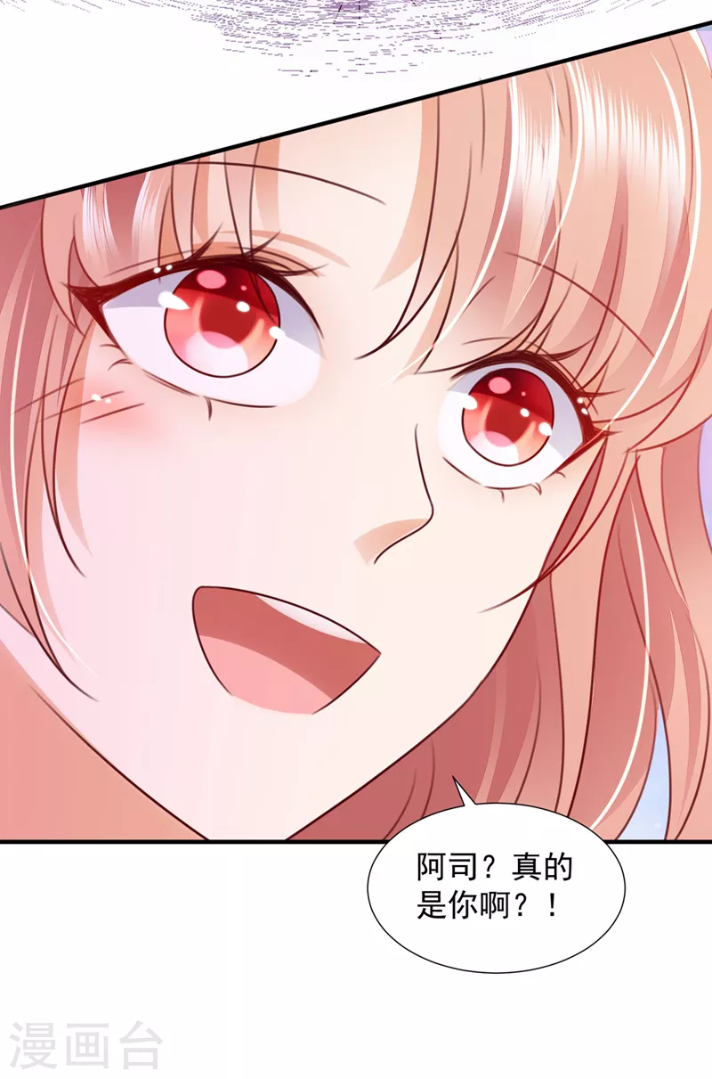 第760话 你还记得我吗？38