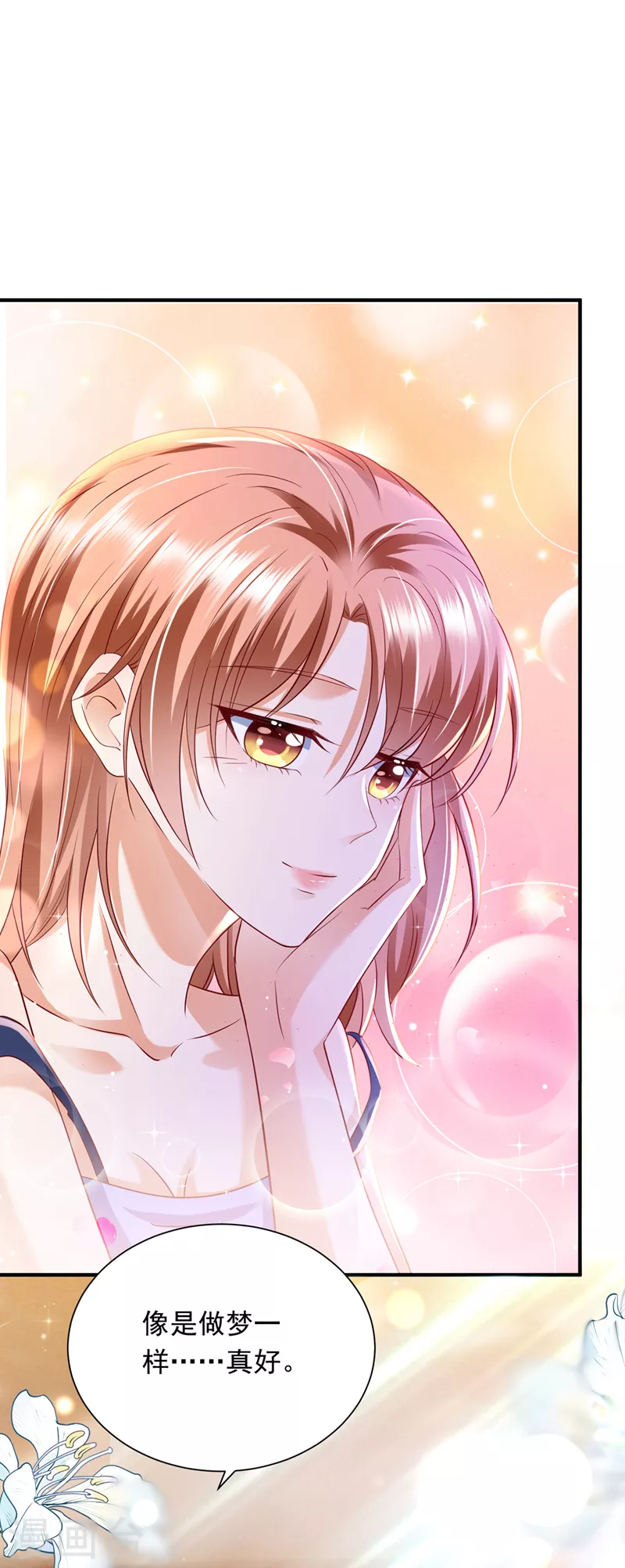 第707话 让我成爲你的女人24