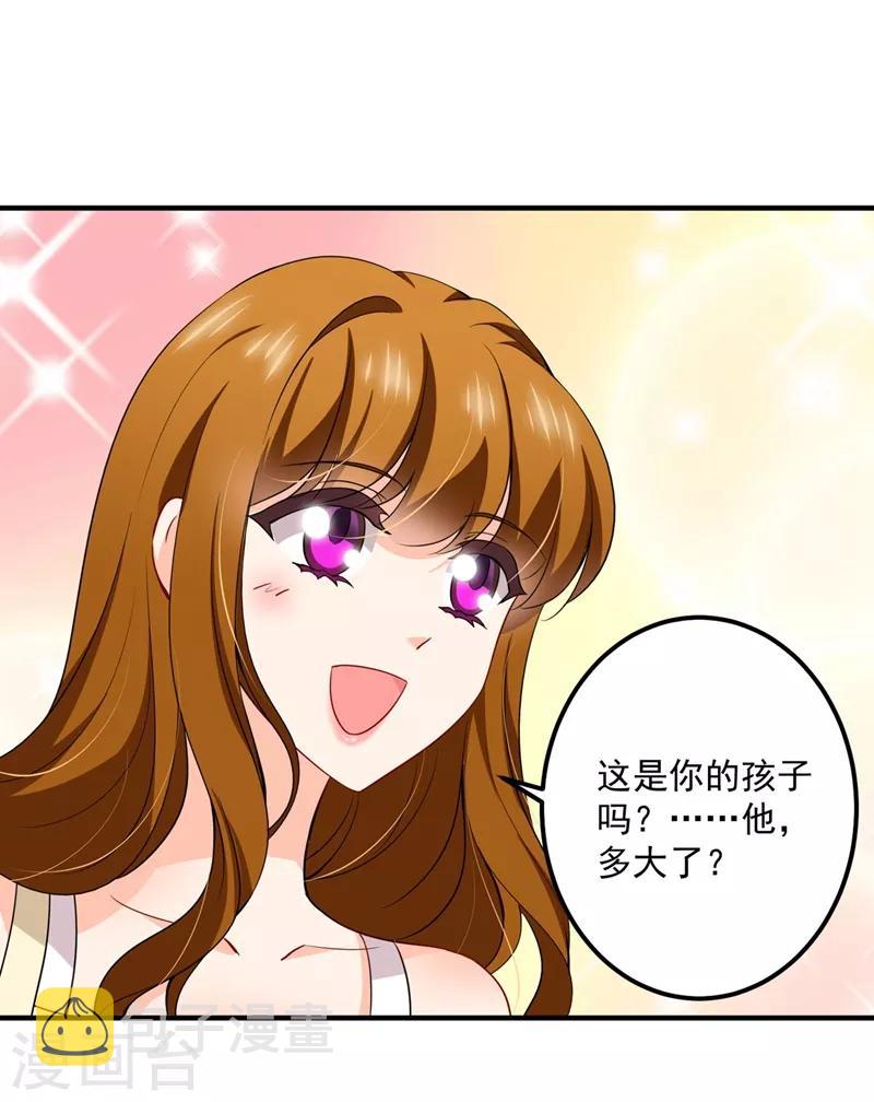 第583话 捡到一个小天使22