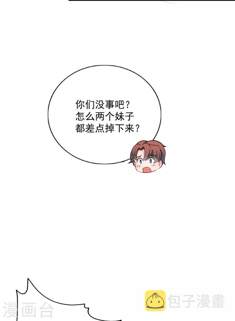 第591话 心动8