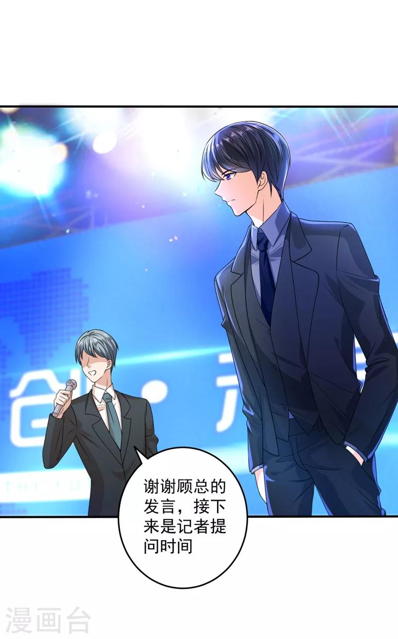 第620话 公开女朋友！32
