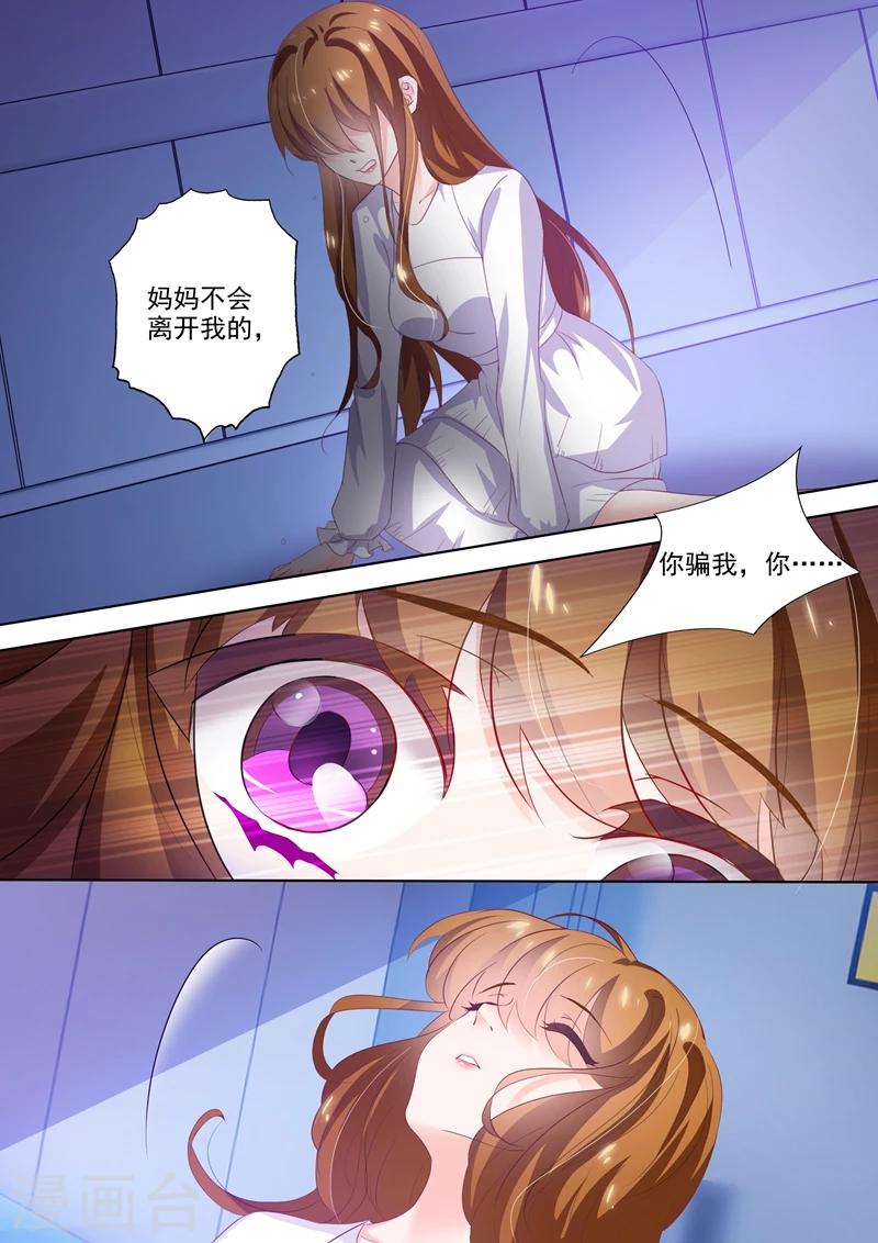 第258话 希望0