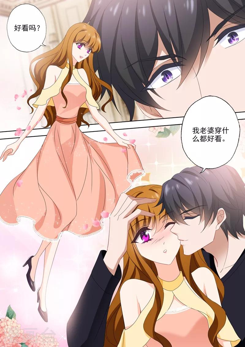 第525话 体力贼棒顾总裁~4