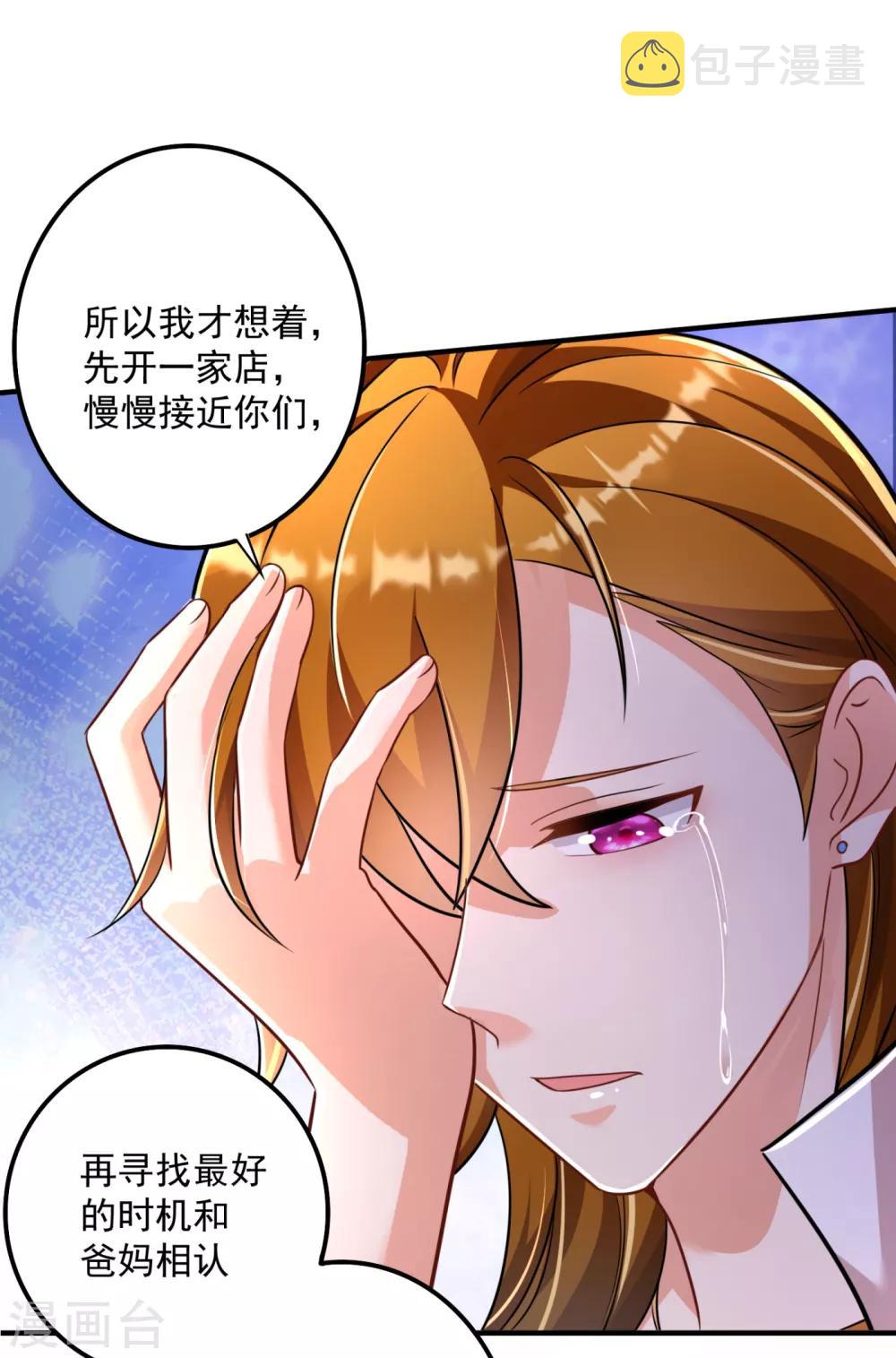 第612话 活着爲什麽不回来！16